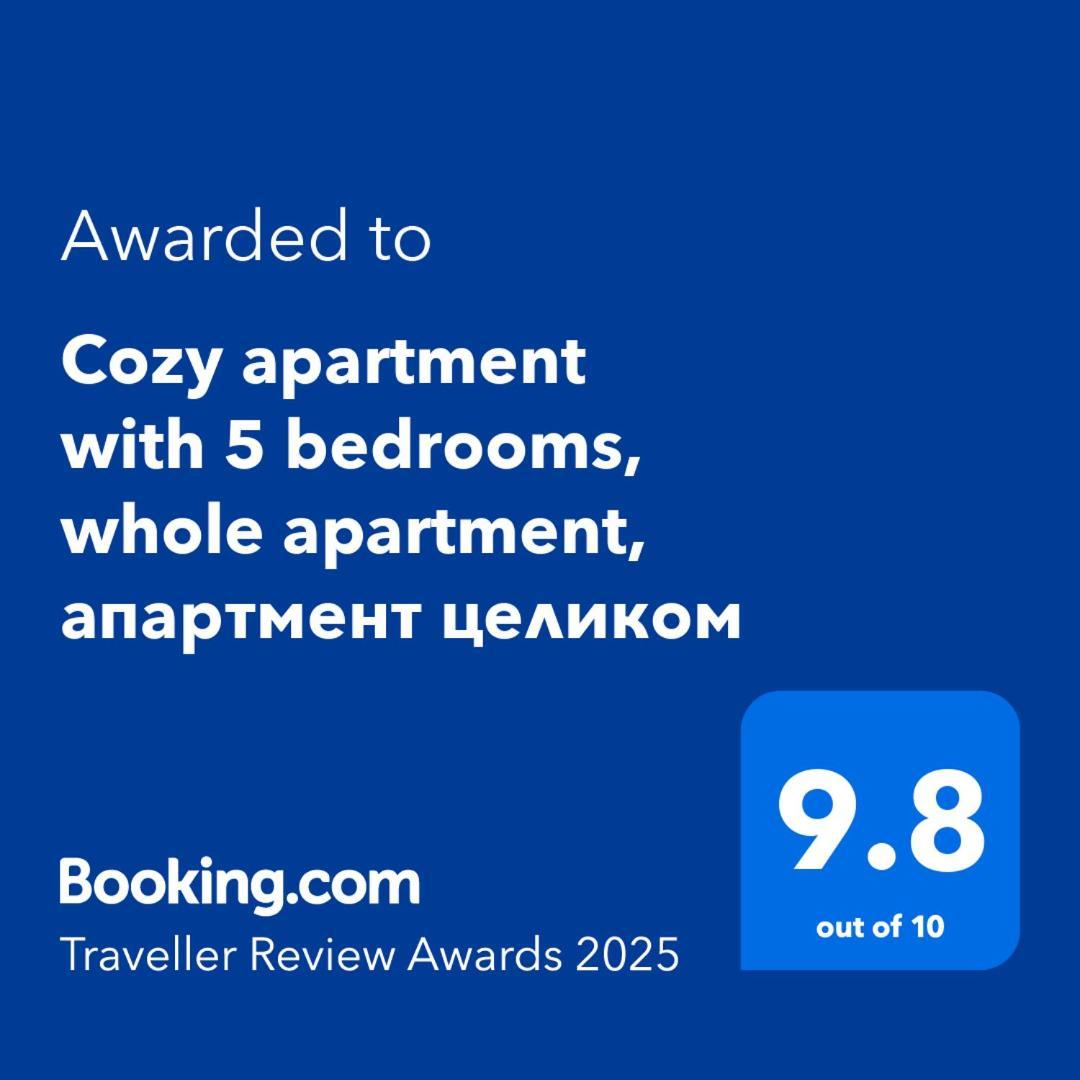 New Horizons , Apartment With 5 Bedrooms, Whole Apartment, Апартмент Целиком ديليجان الغرفة الصورة